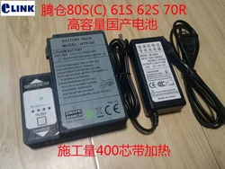 Batería HTR-09 Empalmadora Fibra Óptica Teng Cang 80S / 61S / 62S