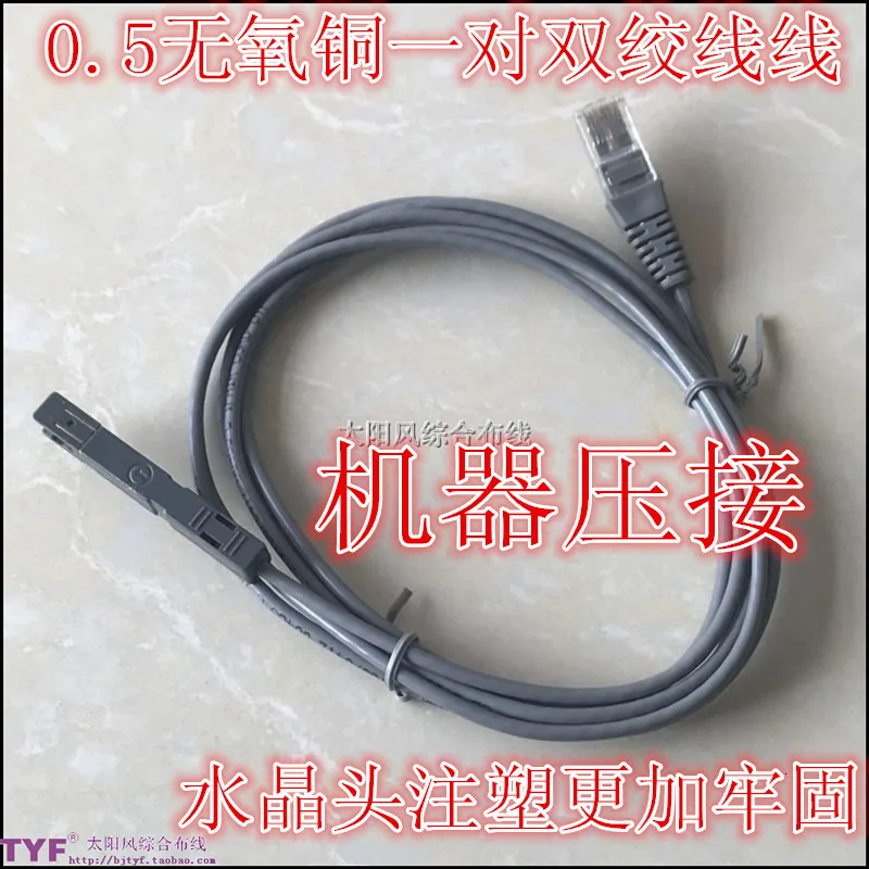 Plastic Articles By Injection Moulding Rj45 Reach 1 Yes 110 Duckbill Jumper 110 Voice Duck Jumper Book Do Various Meters - imagen 5