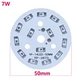 7W  50mm 10pcs
