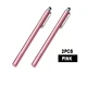 2Pcs Pink Stylus