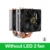 Without LED 2 fan