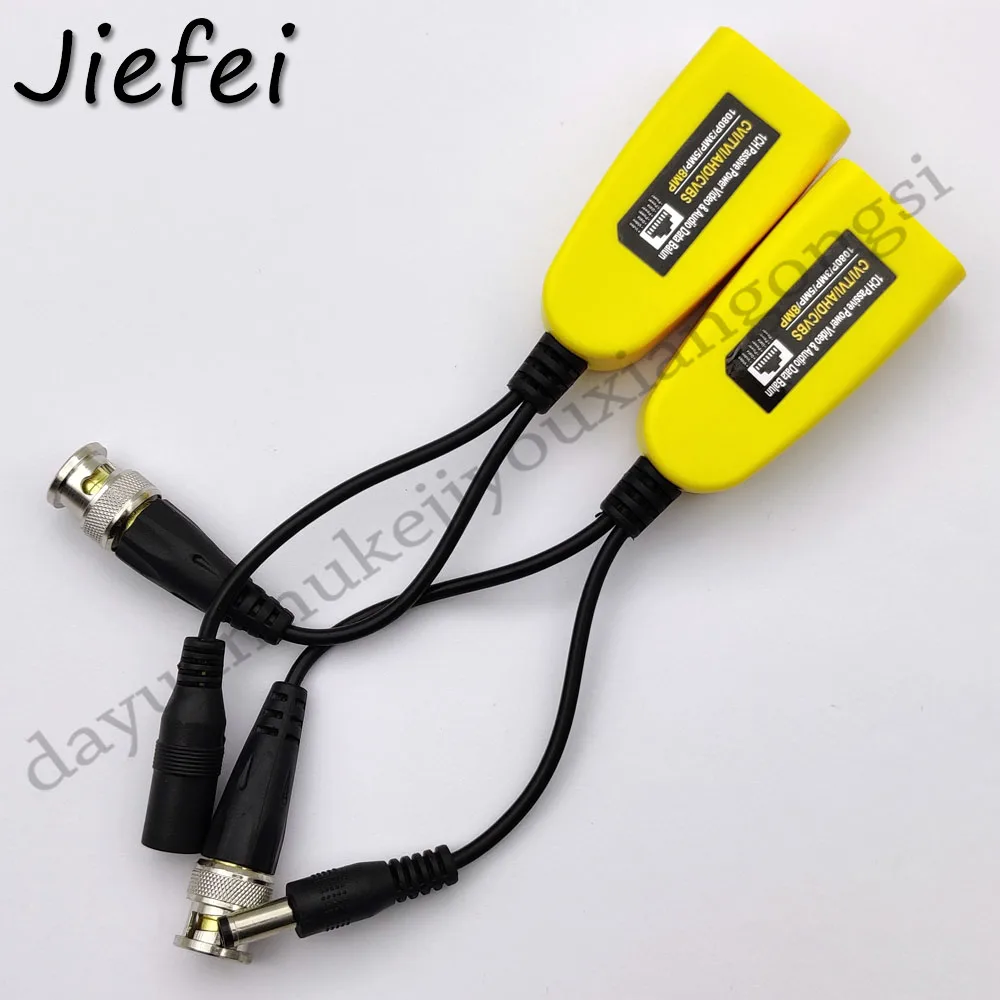 Dispositivo videovigilancia - Detalle de puertos