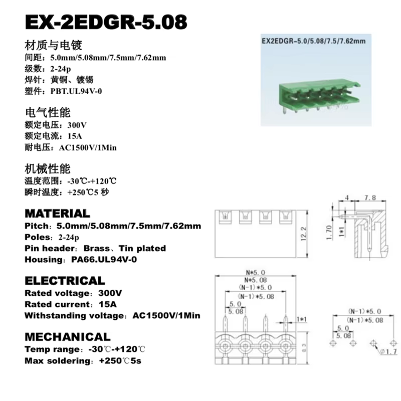 Conector KF2EDGV 18 Pines Terminal Bloque - imagen 2