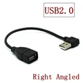 USB2.0-Right