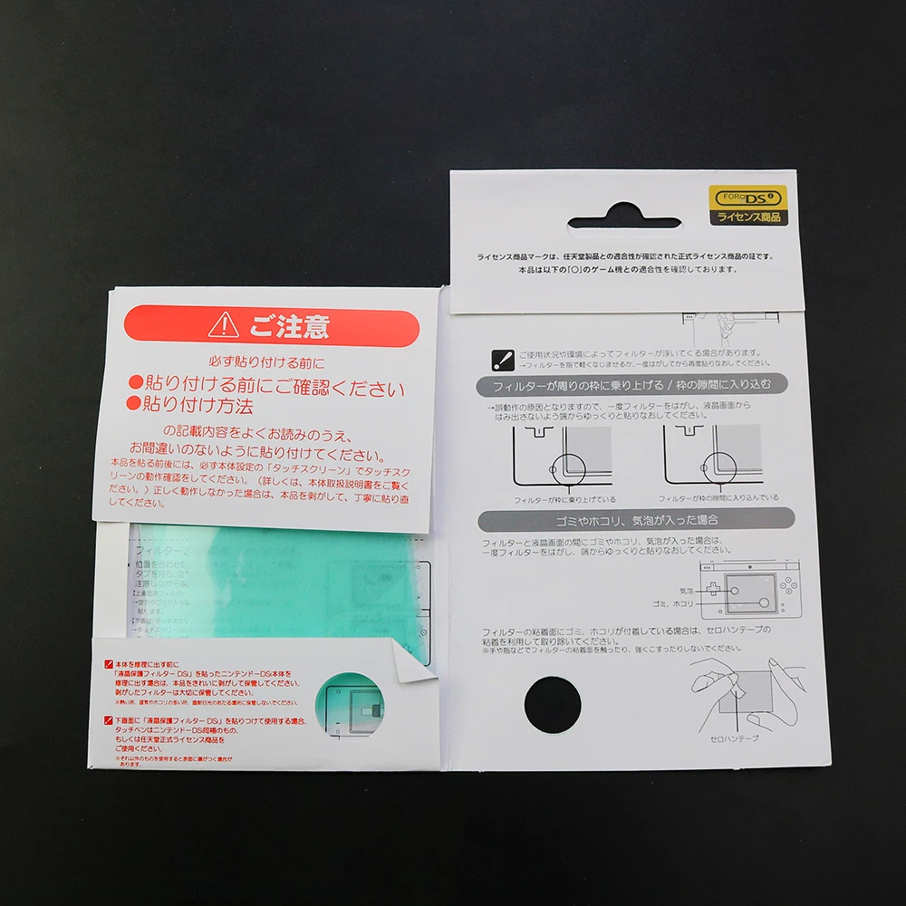 YUXI para Nintendo NDS DSi NDSi XL LL NDSL DS Lite Protector de pantalla LCD piel con embalaje película protectora transparente inferior superior - imagen 2