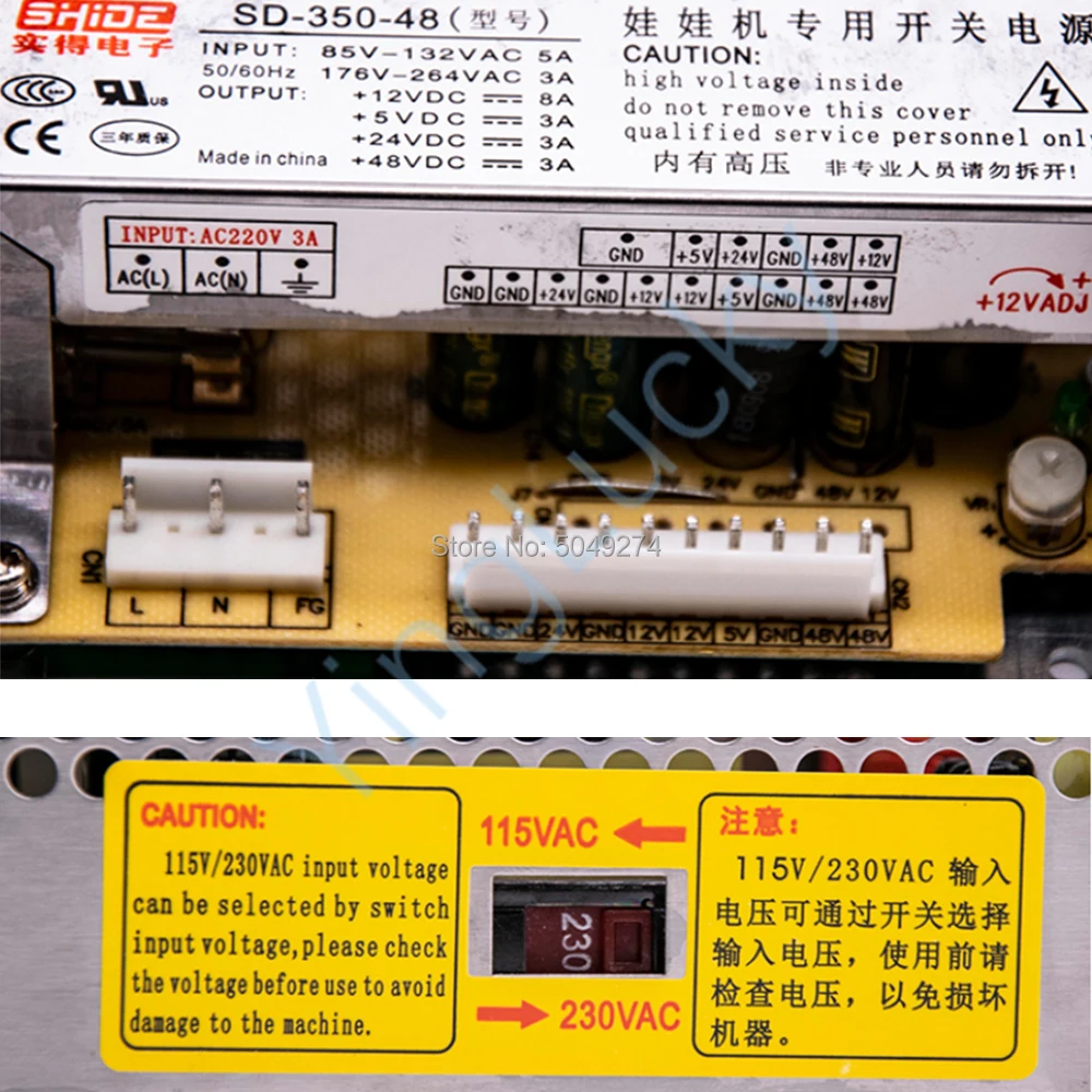 Yinglucky-máquina de juegos Arcade para muñecas, caja de alimentación de 110V-220V con Cable, fuente de alimentación conmutada de alta potencia - imagen 2