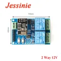 2 Way 12V