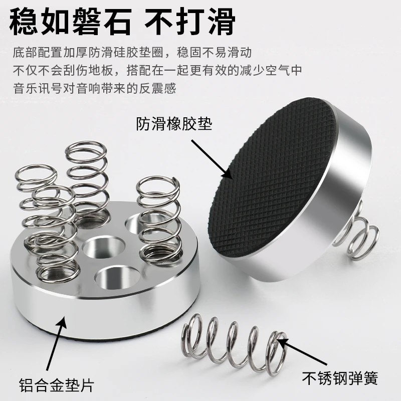 Altavoz HiFi AMP de 44x41mm, almohadillas para pies de aislamiento de aluminio, uso para tocadiscos DAC, altavoces de Audio estéreo, almohadillas para pies de amplificador - imagen 4