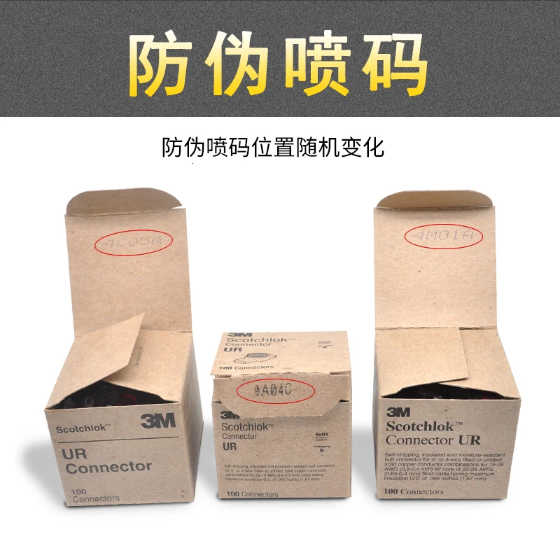 Original 3M Scotchlok UR cableado subred Cable telefónico 3 cables Terminal de engarzado doble hoja 3 núcleos Rj11 RJ45 K3 conector - imagen 4