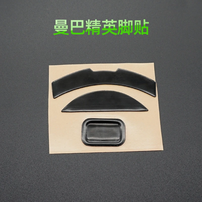 1 Uds. Patines de ratón 3M para Razer Mamba 4G 5G Elite Mamba inalámbrico negro 0,6 MM pies de ratón para juegos reemplazar almohadilla de pie - imagen 2