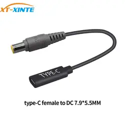 Cargador USB-C 65W a Jack 7,9x5,5 mm para portátiles Lenovo y PC