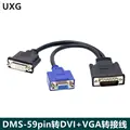 59PIN-DVI-VGA