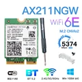 AX211NGW(CNVIO2)