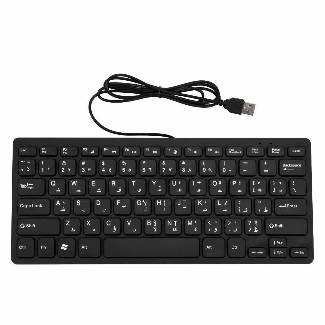 Inglés Ruso Francés Español Japonés Árabe Alemán ​ Mini teclado con cable Interfaz USB Teclados para jugadores de PC - imagen 2
