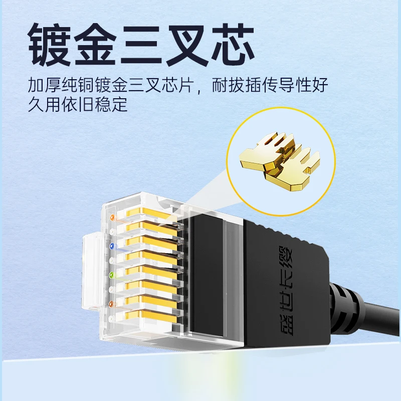 Cable Ethernet Cat 6 UTP RJ45 para PC y Xbox - imagen 2