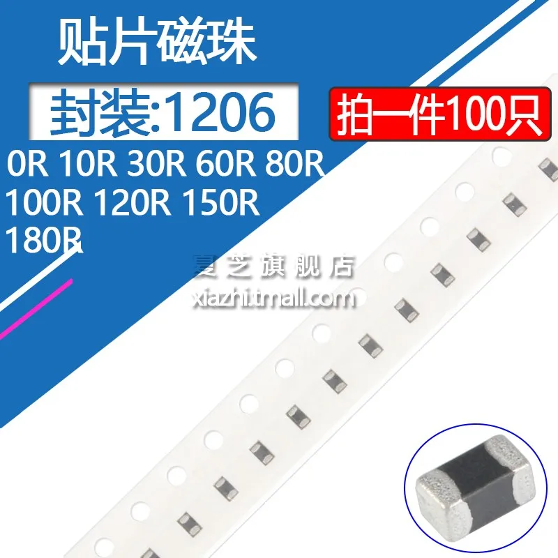 100 Uds 1206 SMD cuentas de ferrita de Chip multicapa 0R 10R 30R 60R 80R 100MHz 120R 150R 180R 220R 300R 470R 600R 750R 1000R ± 25%