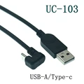 UC-103-25cm