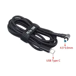 Cable USB-C HP 100W - Adaptador DC 4.5x3.0mm para Portátil