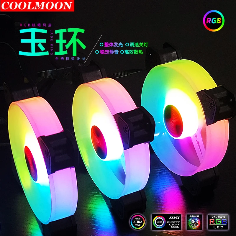 Coolmoon Ventilador RGB 120mm – Refrigeración Silenciosa PC - imagen 3