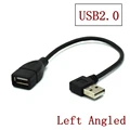 USB2.0-Left