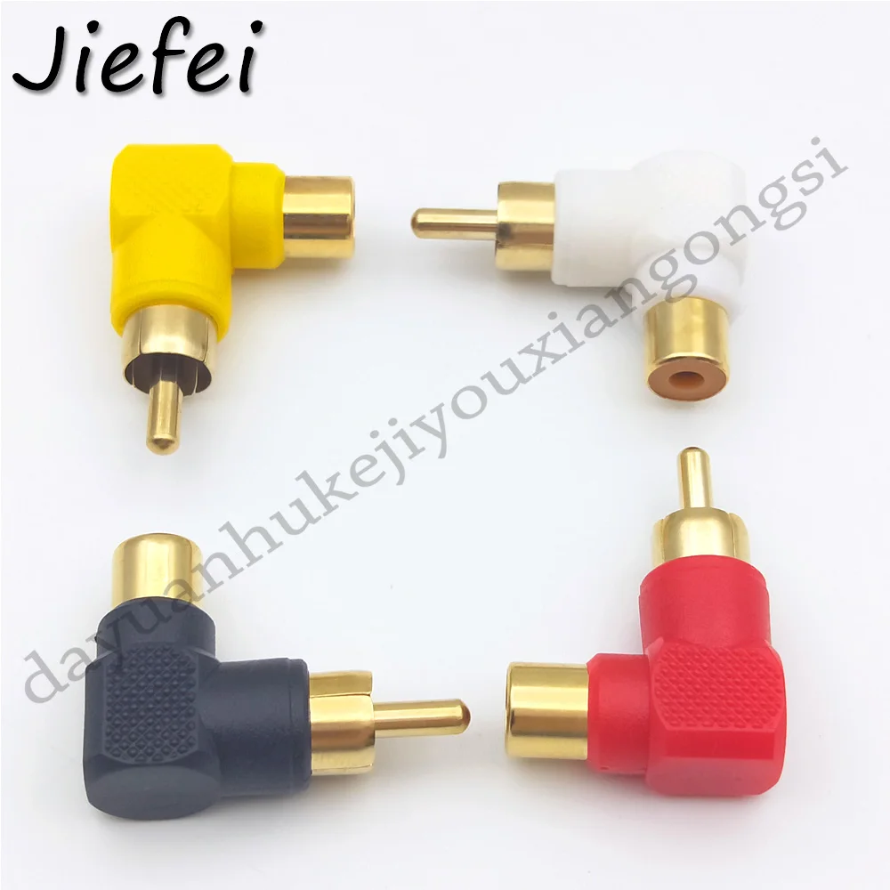 镀金RCA直角公到母3