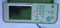 Canon imageRUNNER ADVANCE Panel Control C2020 C2025 C2030 C2225