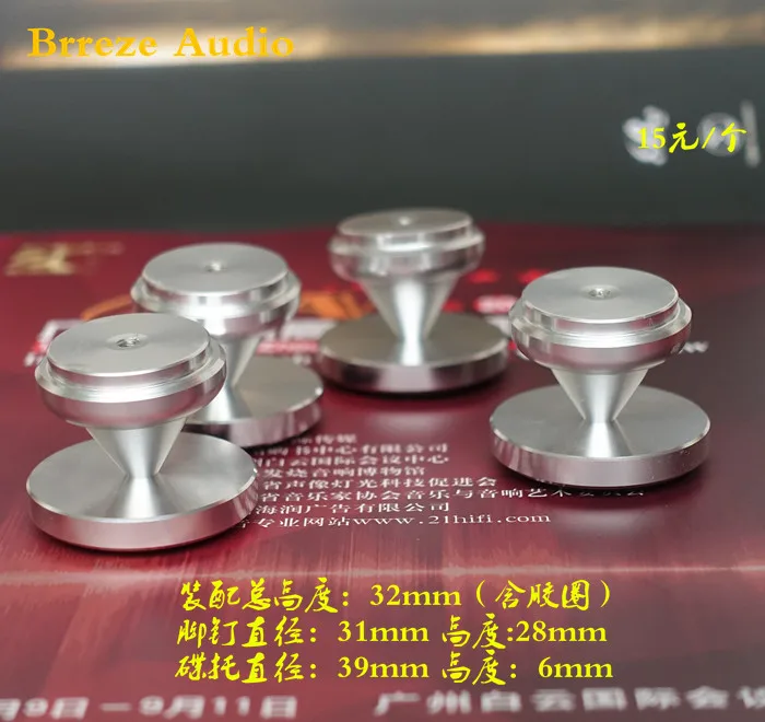 Diámetro 29,5mm altura 24mm con anillo de goma absorción de impacto aleación de aluminio pie altavoz amortiguador pie amplificador de uñas pies - imagen 2