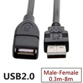 USB2.0 M-F