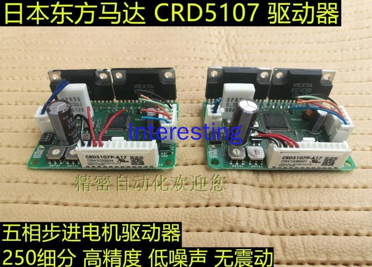 Controlador de Motor paso a paso de cinco fases CRD5103P CRD5107P 250, división