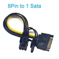 8Pin to 1 Sata