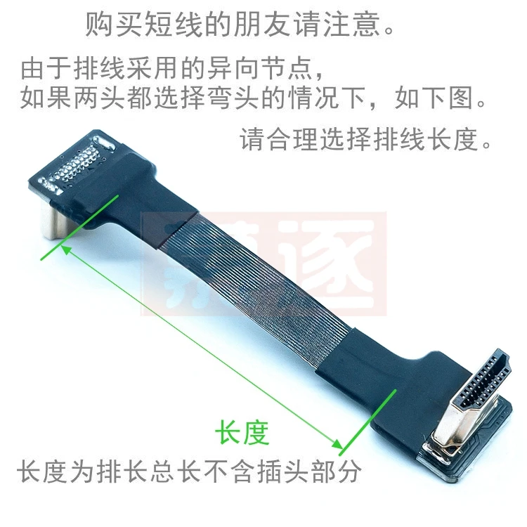 Banda Flache FPV de 10CM-1M HDMI-Kompatibel Stecker Flexible Kabel Raspberry Pi 4 Micro HDMI zu HD/Mini HD 90 grados FFC 20 pines - imagen 4