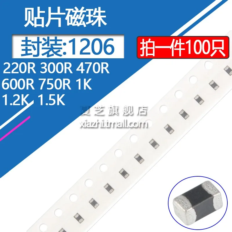 100 Uds 1206 SMD cuentas de ferrita de Chip multicapa 60R 80R 100R 120R 150R 180R 220R 300R470R 600R 750R 1000R 1200R 1500R 25% - imagen 2