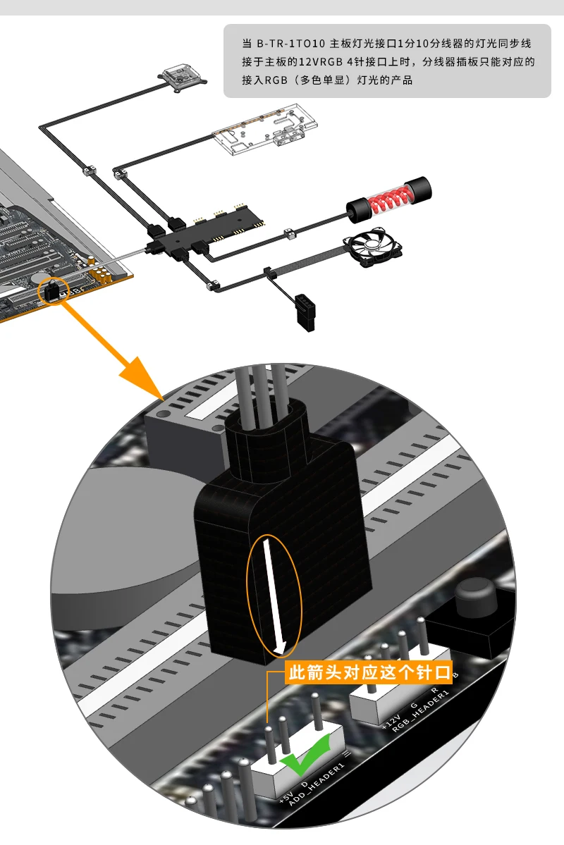 Bykski-Tira de luces LED RGB /A-RGB Hub/cabezal RGB extensible de 1 a 10, 4 pines, 12v, 3 pines, 5V, adaptador RGB - imagen 5