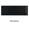 Black Hebrew