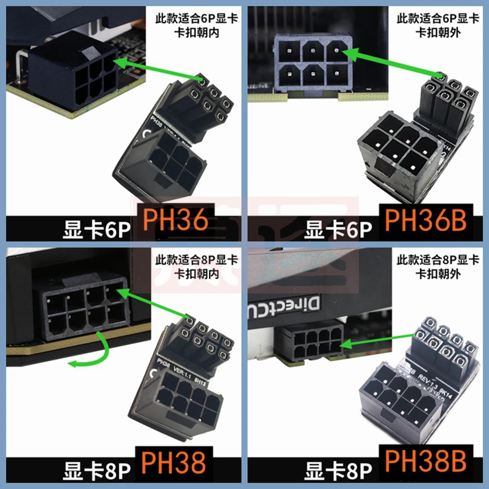 ATX 6 pines/8 pines M kondnlichen 180 Gr Abgewinkelt zu 6 pines/8 pines Weibliche adaptador de corriente lote escritorios Grafikkarte - imagen 2
