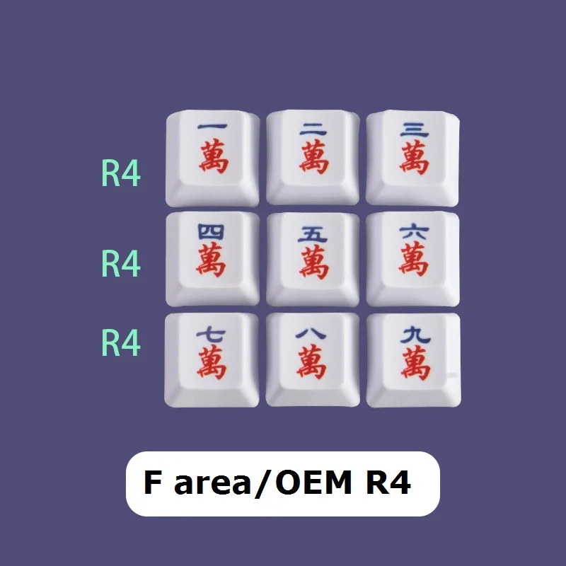 F area R4 9 Keys A