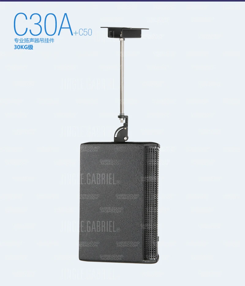 C30A - Soporte de Techo para Altavoz Universal Giratorio e Inclinable