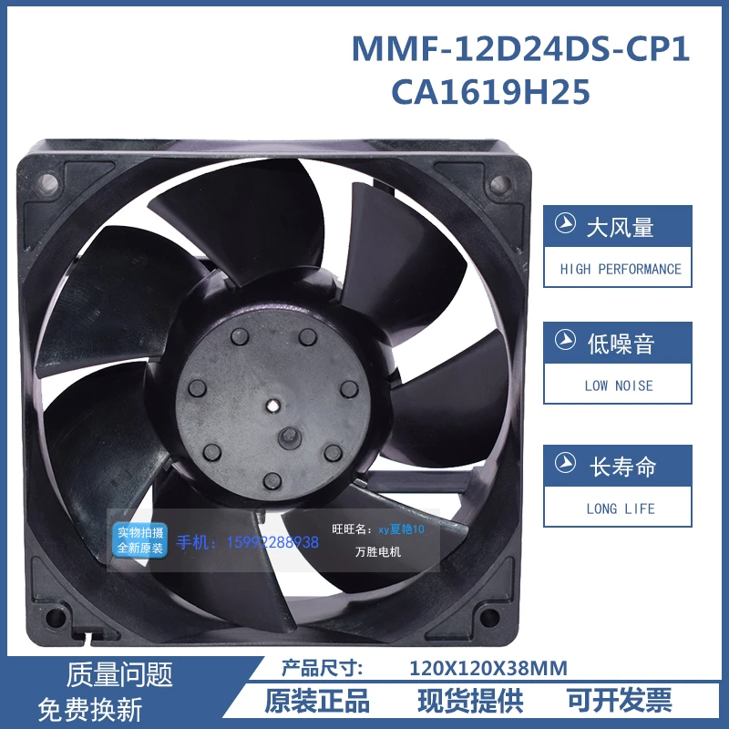 Ventilador original CA1619H25 MMF-12D24DS-CP1, 24V, 0.36A, 120x38mm, adecuado para inversor F740-30KW, 45kW o más