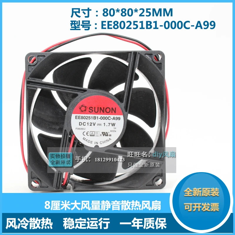 EE80251B1-000C-A99-ventilador de refrigeración silencioso de doble bola, 12V, 8025, 8CM, original, nuevo