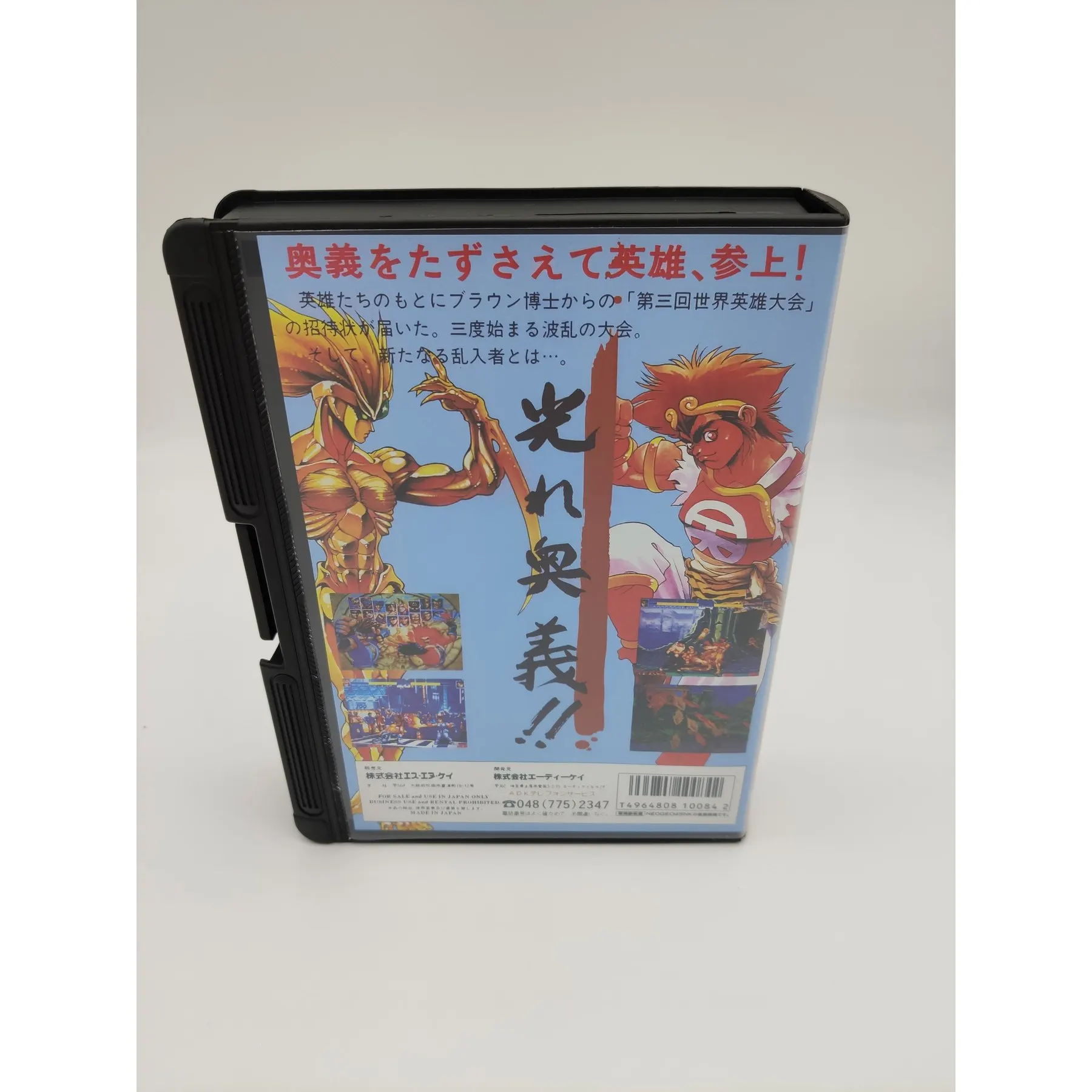 Héroes del mundo: conversión perfecta de Japón, NEO GEO AES, Mvs, Snk,Snes,Megadrive,Ng Cd,Metal Slug,King Of Fighters - imagen 3