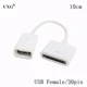 USB White