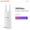 300Mbps CF-EW71