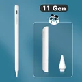 GD11 Gen white