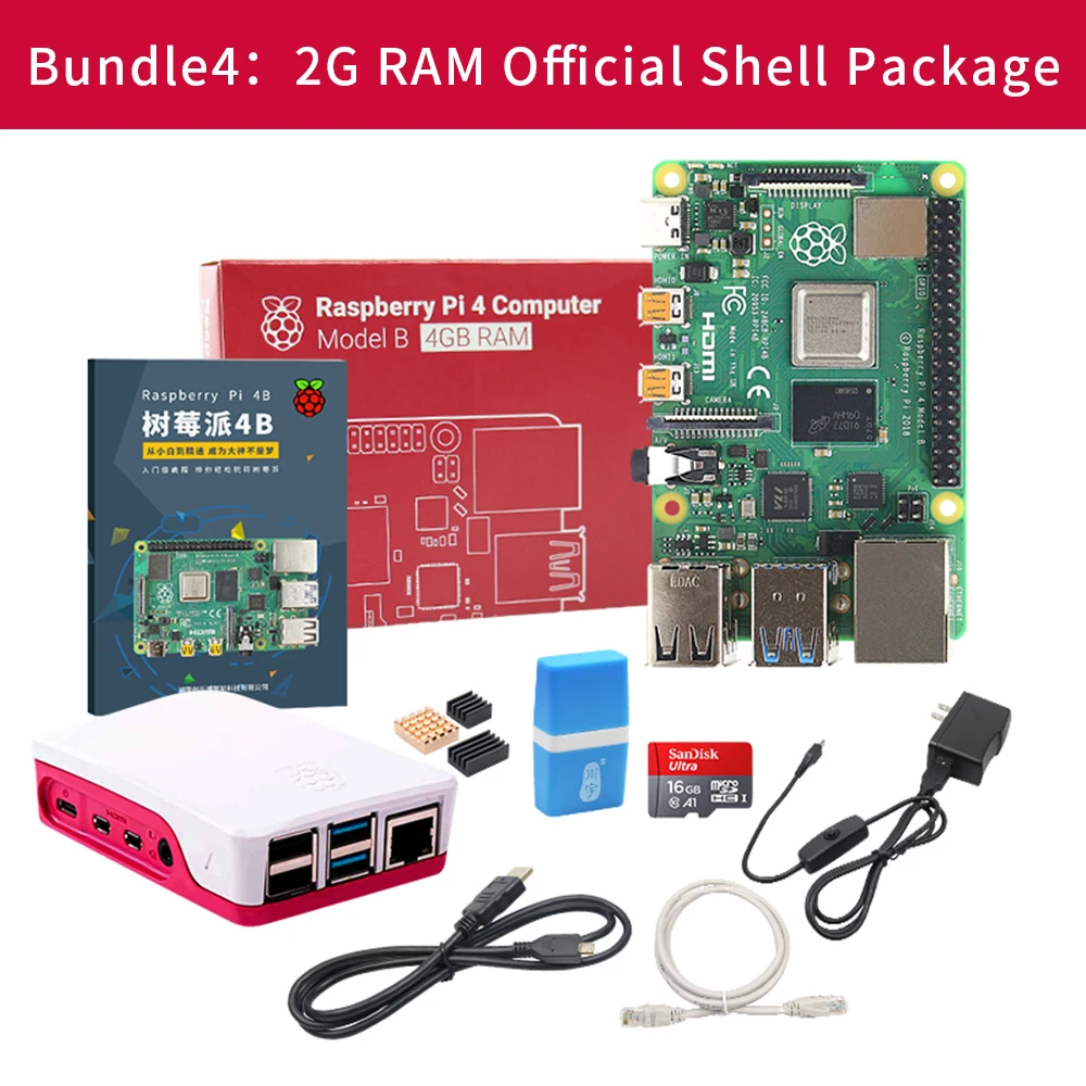 Bundle (Pack) 4