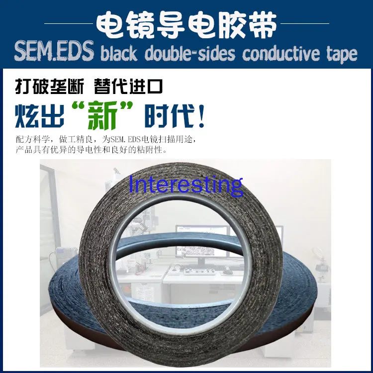 Cinta conductora de microscopio electrónico de marca de fundición de precisión, SEM, cinta conductora de carbono de doble cara, laboratorio - imagen 3