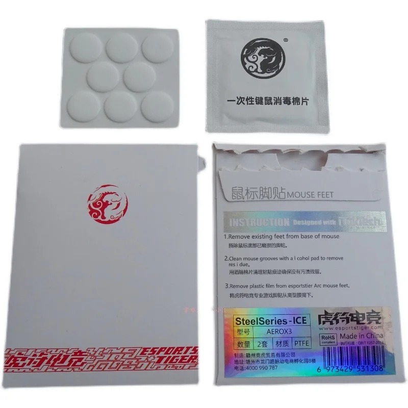 Esports-patines de ratón de hielo Tiger, pies de ratón para Steelseries Aerox 3, ratón inalámbrico Prime, arco blanco 2,0, deslizamientos, 1 paquete - imagen 5