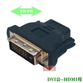 DVI Male-HDMI Female