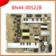 Power Board