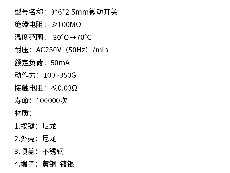 Interruptor - Vista del Interruptor