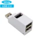 White Usb2.0